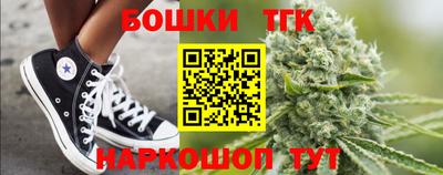 мефедрон Мариинск