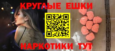 мефедрон Мариинск
