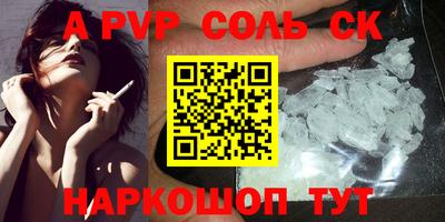 мефедрон Мариинск