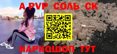 крисы Малоярославец