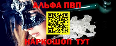 мефедрон Мариинск