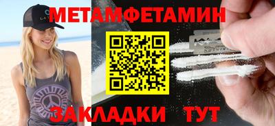 крисы Малоярославец