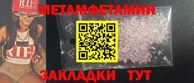 мефедрон Мариинск