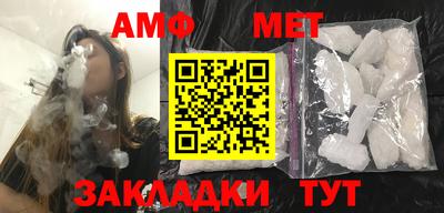 мефедрон Мариинск