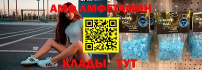 мефедрон Мариинск