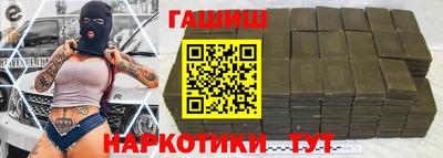 мефедрон Мариинск
