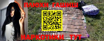 наркотики Рязань