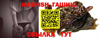 мефедрон Мариинск