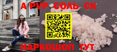 мефедрон Мариинск