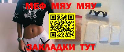 крисы Малоярославец
