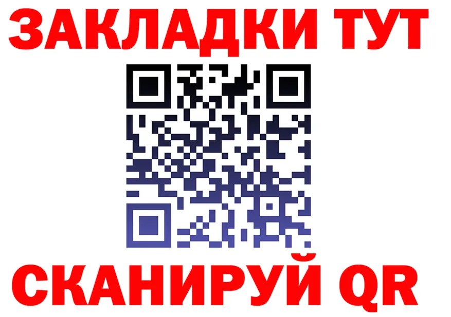 Cannafood марихуана как войти shop МЕГА Уссурийск