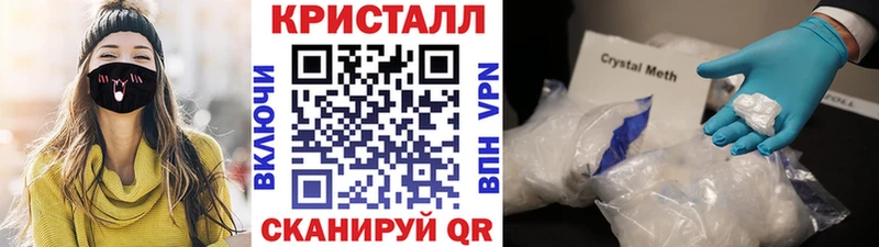 дарк нет формула  наркошоп  Уссурийск  МЕТАМФЕТАМИН Декстрометамфетамин 99.9% 