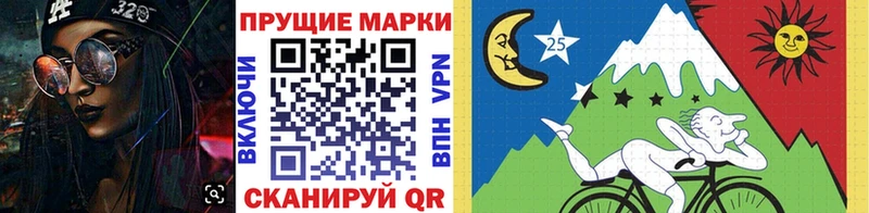 купить сайты Уссурийск Наркотические марки 1,8мг