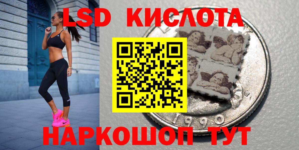 Марки N-bome 1,8мг Уссурийск